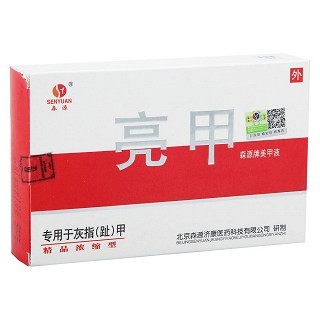 森源牌亮甲液价格
