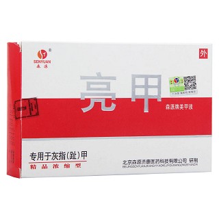 森源牌亮甲液(亮甲)