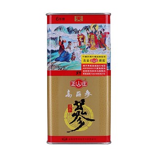 正山庄高丽参(天字)