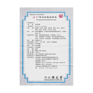 肾安胶囊(0.4g*36粒)