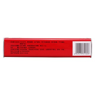 新开河参