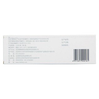 斯利安排卵预测试纸功效作用厂家