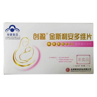 金斯利安多维片(金斯利安卖品专用)