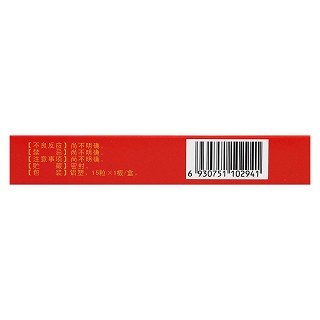参雄温阳胶囊(0.3g*15粒/盒)