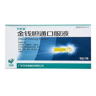 金钱胆通口服液价格