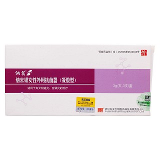 纳茵 纳米银女性外用抗菌器(凝胶型)