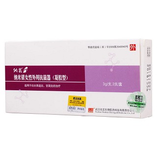 纳茵 纳米银女性外用抗菌器功效作用厂家