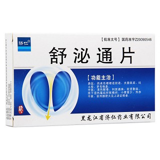 舒泌通片(济仁)