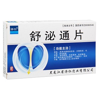 舒泌通片(济仁)