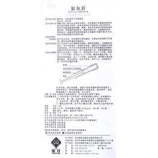 活性银离子抗菌凝胶功效作用厂家