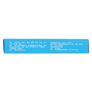 八正片(希尔安)