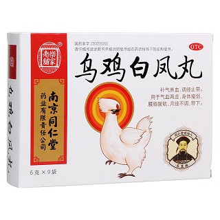 乌鸡白凤丸(同仁堂)