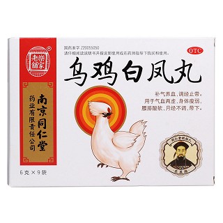 乌鸡白凤丸价格