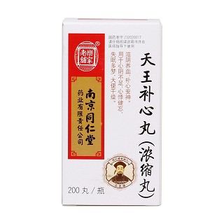 天王补心丸价格