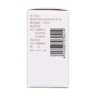 天王补心丸(200丸/盒)