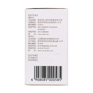 六味地黄丸(乐家老铺)
