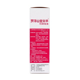 罗浮山宫炎平妇科洗液(罗浮山)