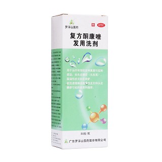 复方酮康唑发用洗剂(罗浮山)