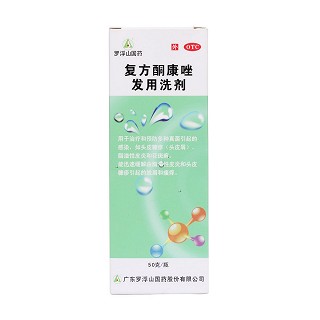 复方酮康唑发用洗剂价格