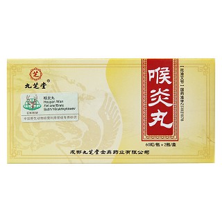 喉炎丸价格