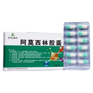 阿莫西林胶囊(安科恒益)