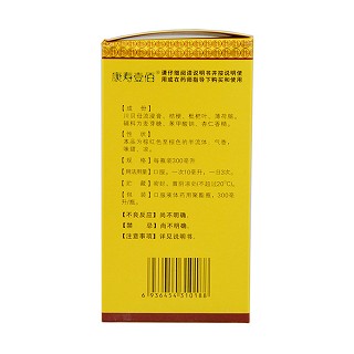 川贝枇杷膏价格