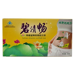 碧清畅.寿春堂牌荷香股兰茶(寿春堂)