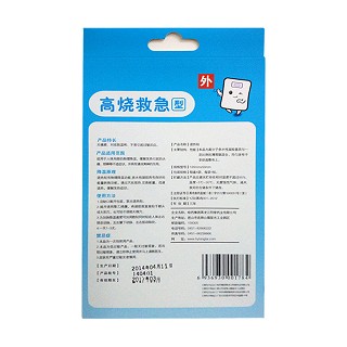 好宝宝.退热贴价格