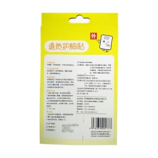 退热护脑贴价格
