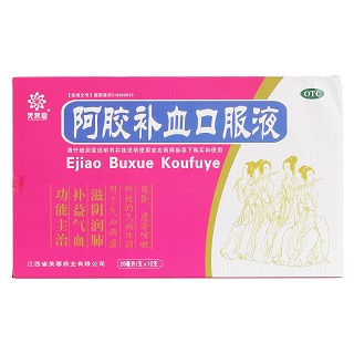 阿胶补血口服液价格