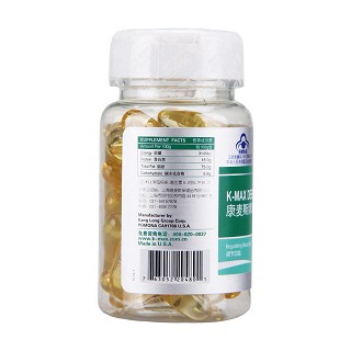 康麦斯牌深海鱼油胶囊(1370mg*30s)