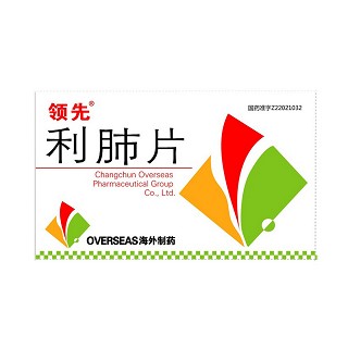 利肺片(领先)