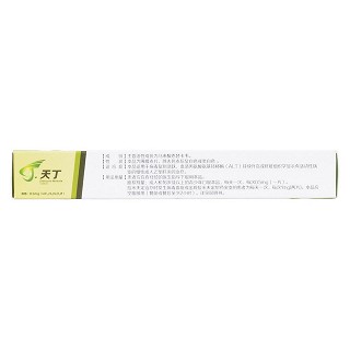 马来酸恩替卡韦片(天丁)