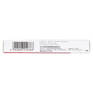 马来酸恩替卡韦片(0.5mg*7片/盒)