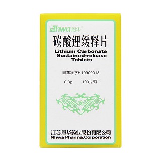 碳酸锂缓释片价格