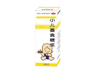 小儿喜食糖浆(泰康)