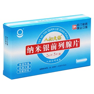 纳米银前列腺片(人初夫保)