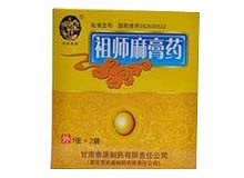 祖师麻膏药(铁拐李)