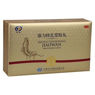 强力蜂乳浆胶丸(中央)