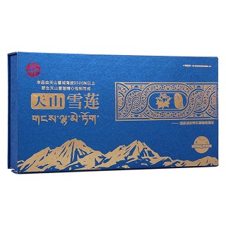 天山雪莲功效作用厂家
