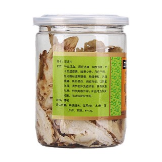 当归片(上方志)