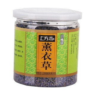 薰衣草(上方志)