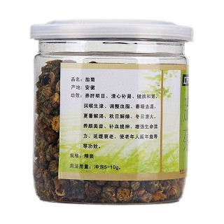 胎菊(上方志)