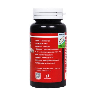 能量堡垒羊胎软胶囊(紫光)