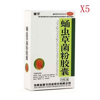 蛹虫草菌粉胶囊(健今)