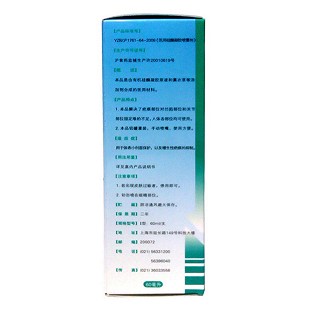 医用硅酮凝胶喷雾剂价格