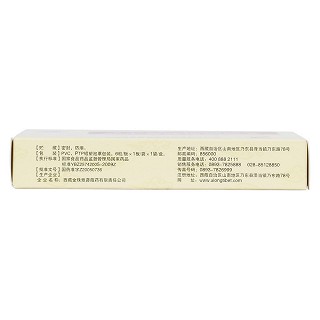 二十五味珊瑚胶囊(0.5g*6s)