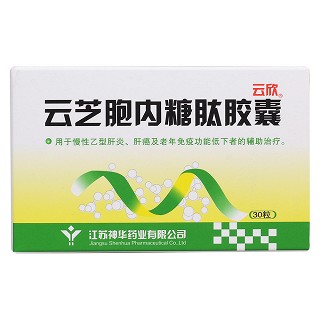 云芝胞内糖肽胶囊价格