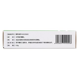 云芝胞内糖肽胶囊(0.5g*30粒/盒)