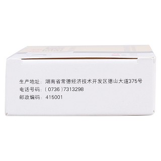 富马酸喹硫平片(0.1g*30片/盒)